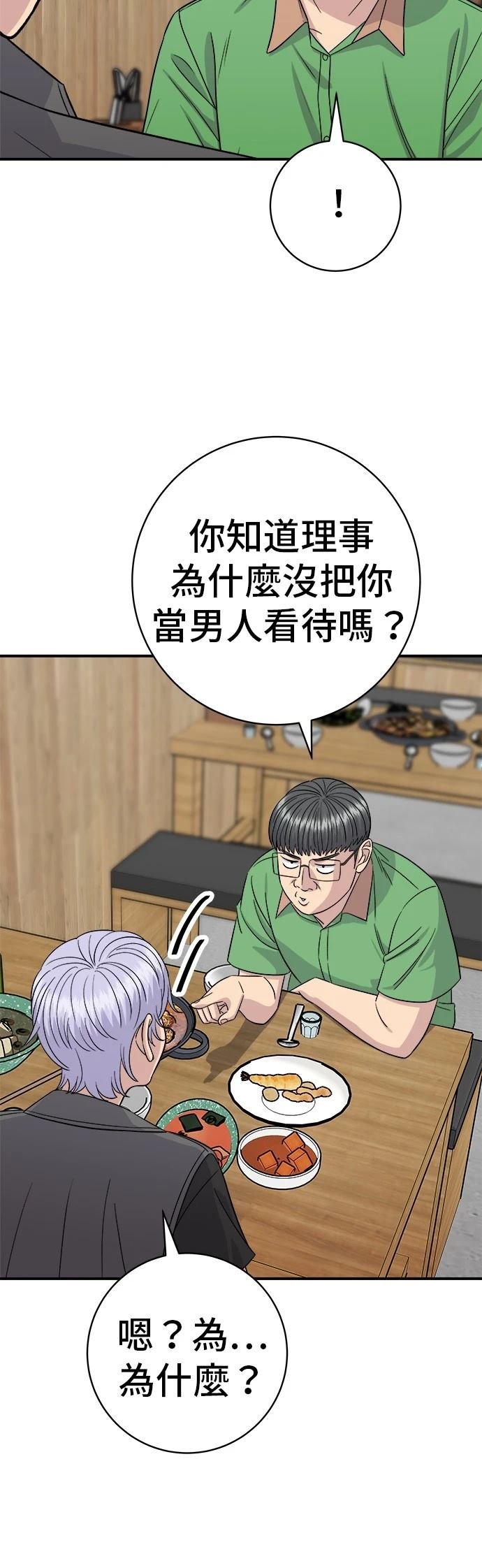 第223话