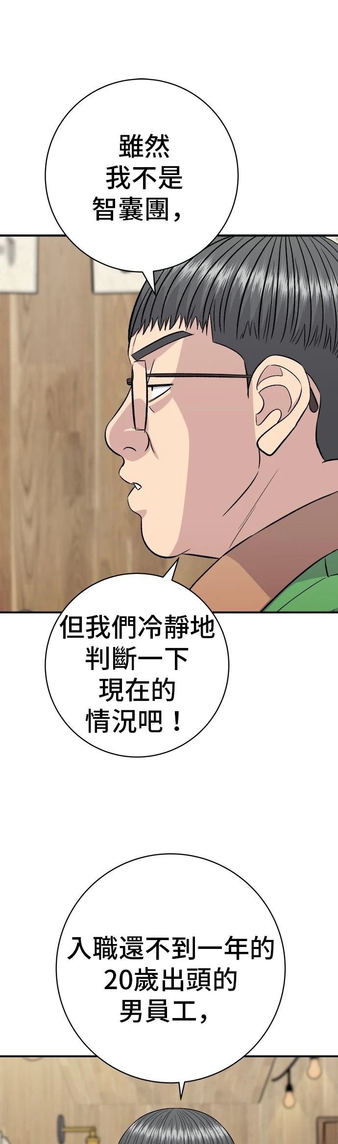 第223话