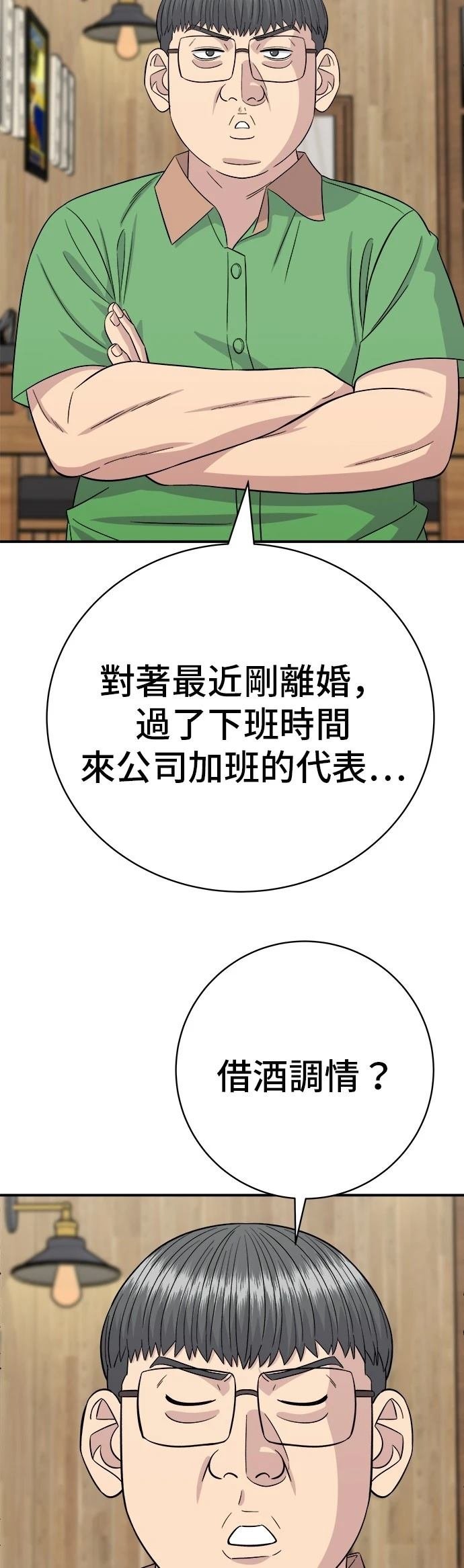 第223话