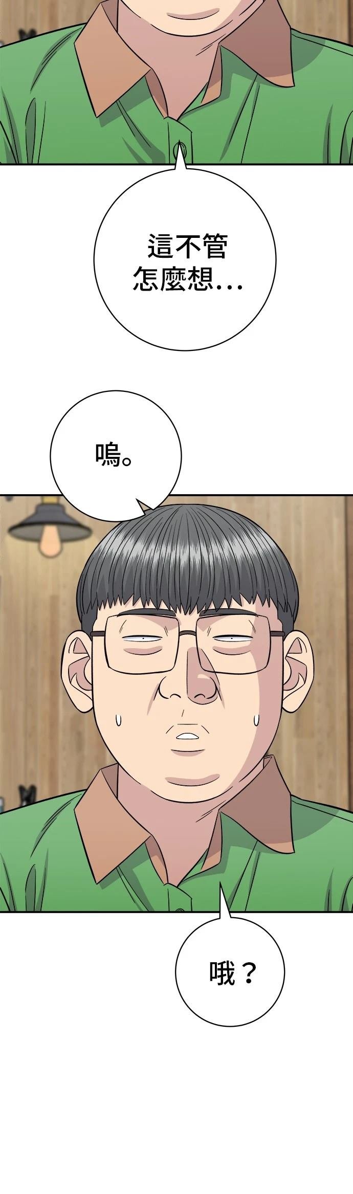 第223话