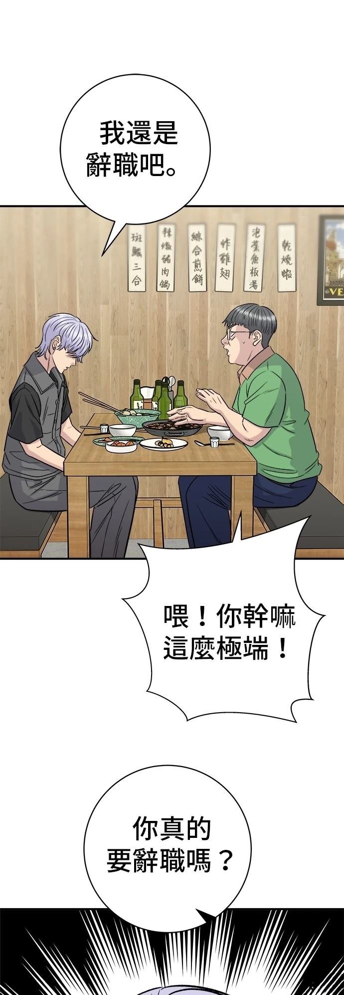 第223话