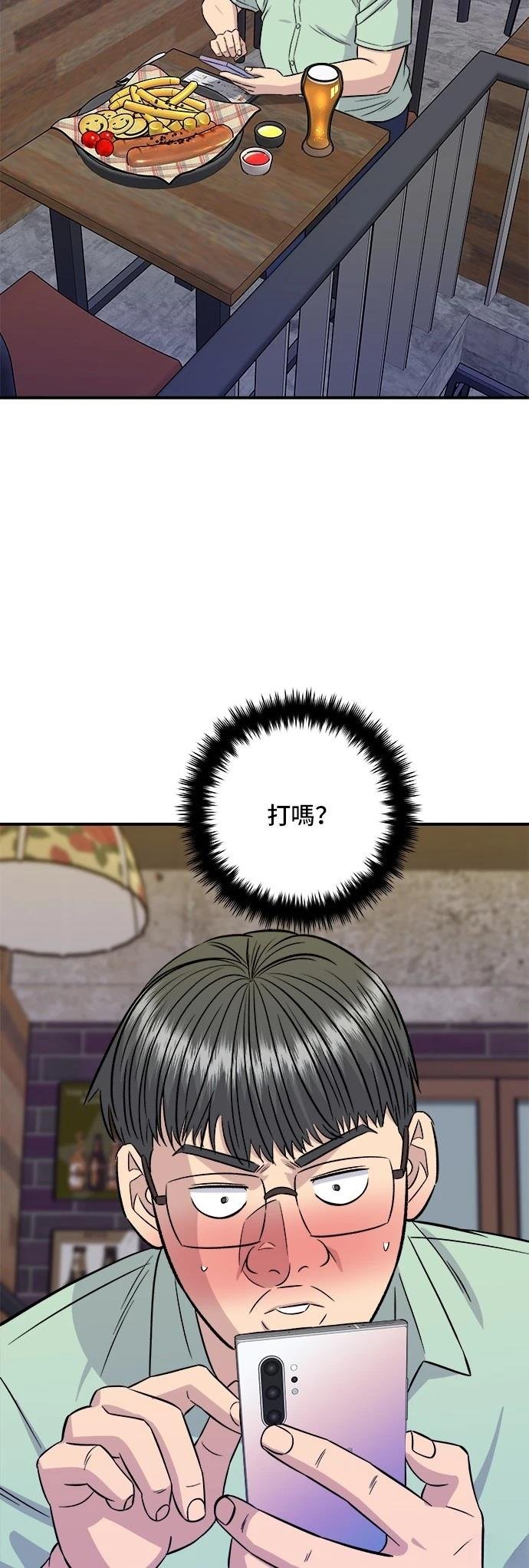 第206话