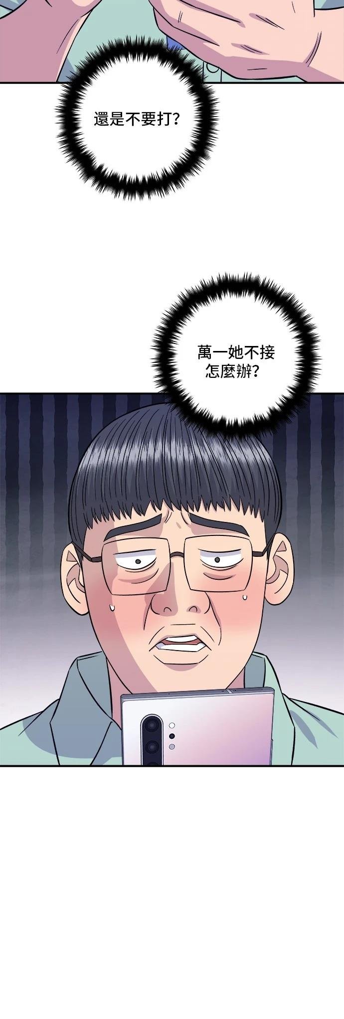 第206话