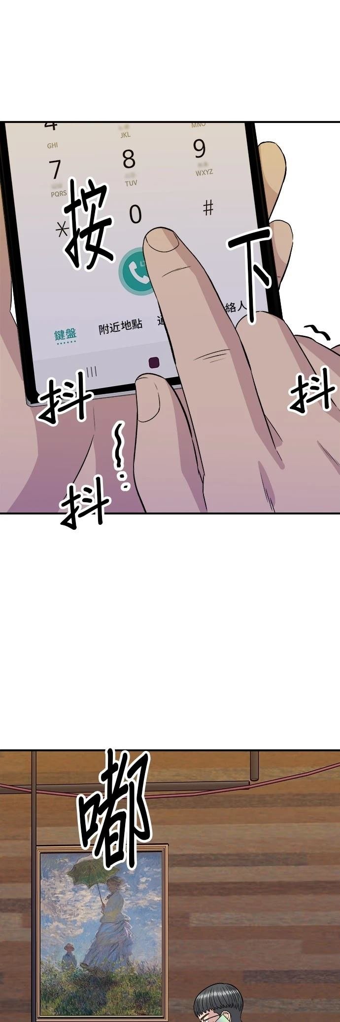 第206话