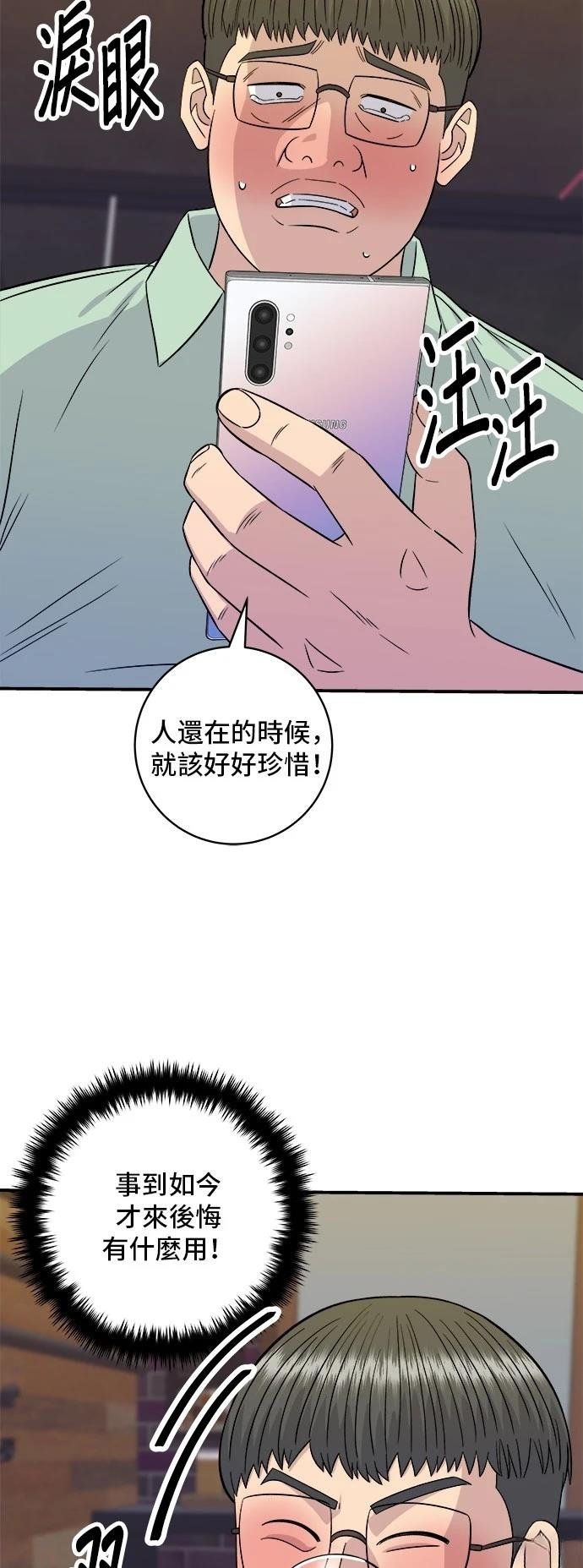 第206话
