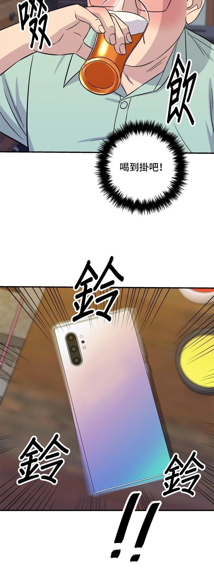 第206话