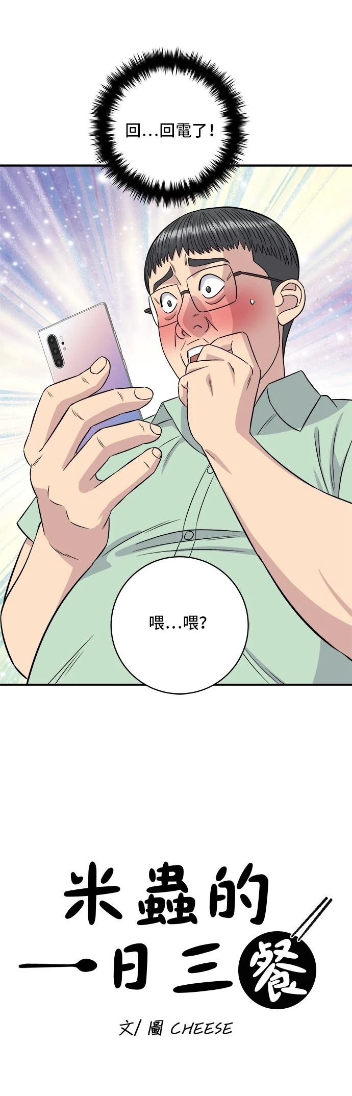 第206话