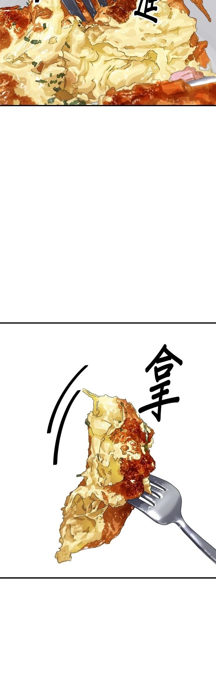 第206话