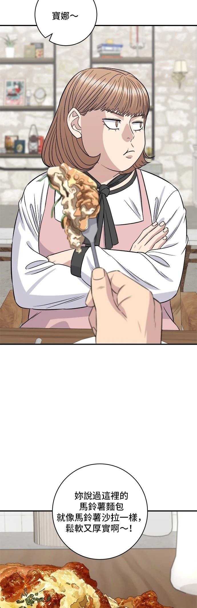 第206话