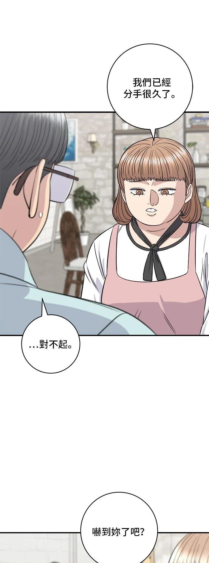 第206话