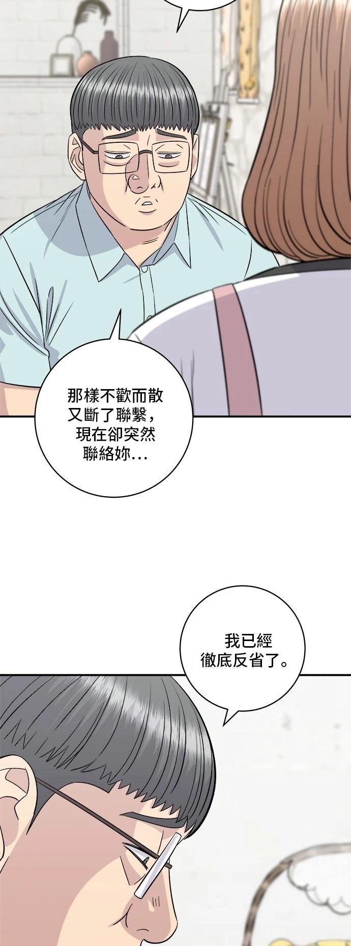 第206话