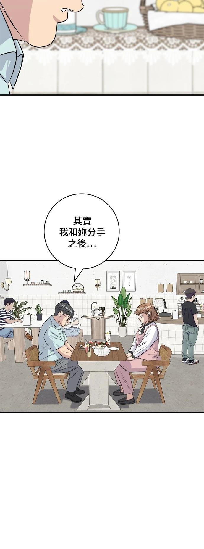 第206话