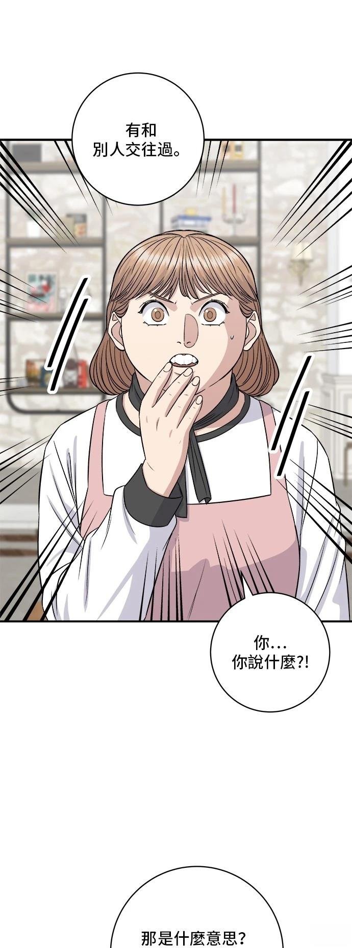 第206话