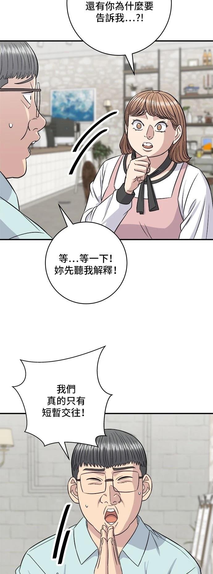 第206话