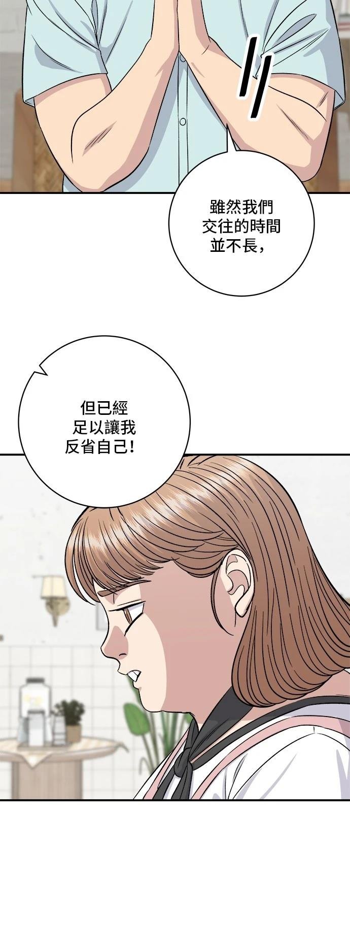第206话