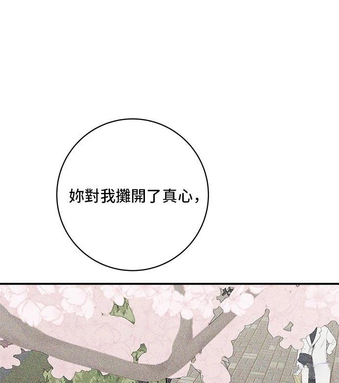 第206话