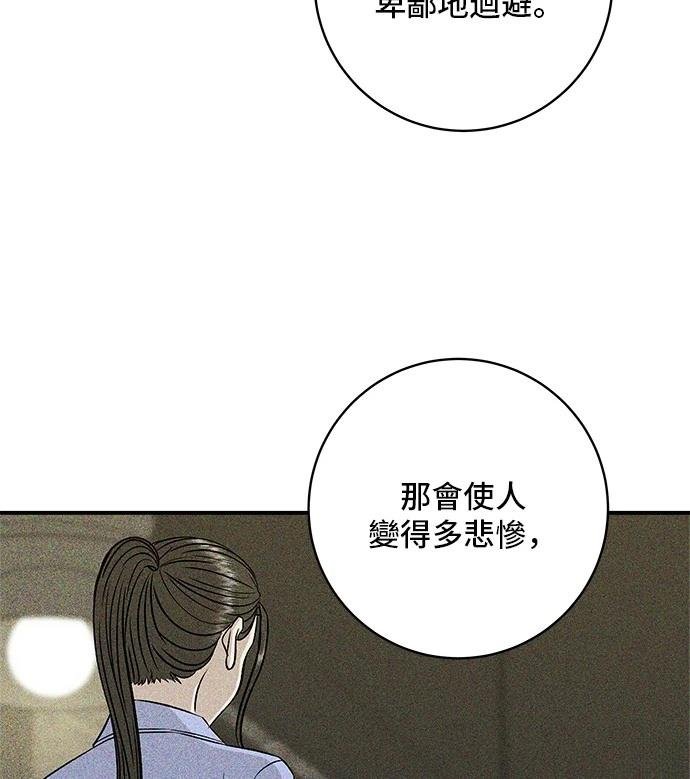 第206话