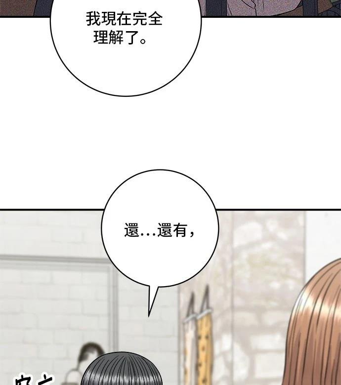 第206话