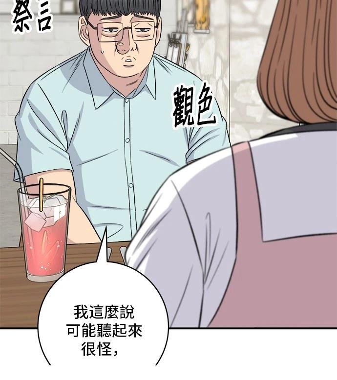 第206话