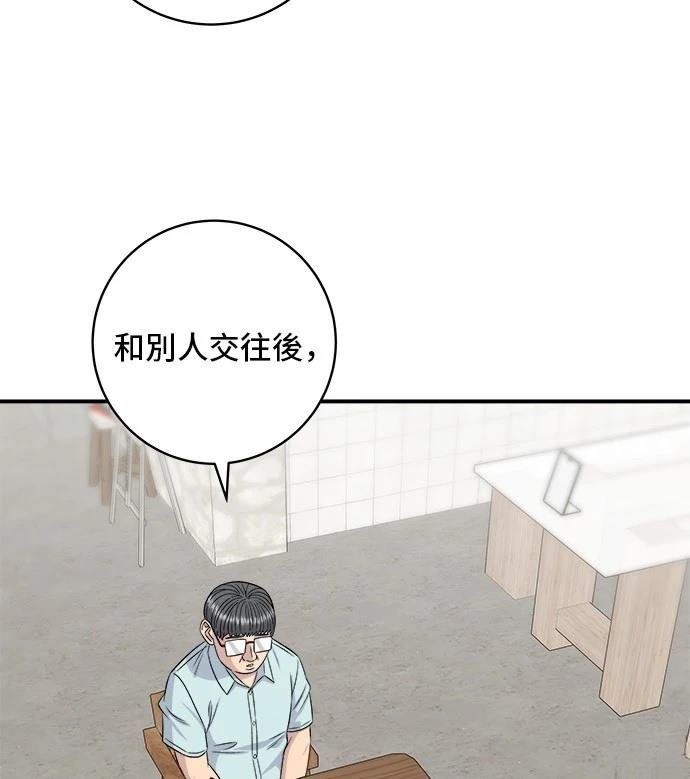 第206话