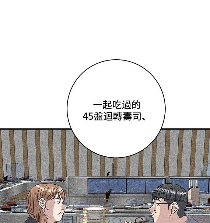 第206话