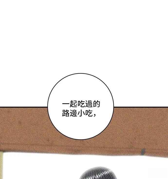 第206话