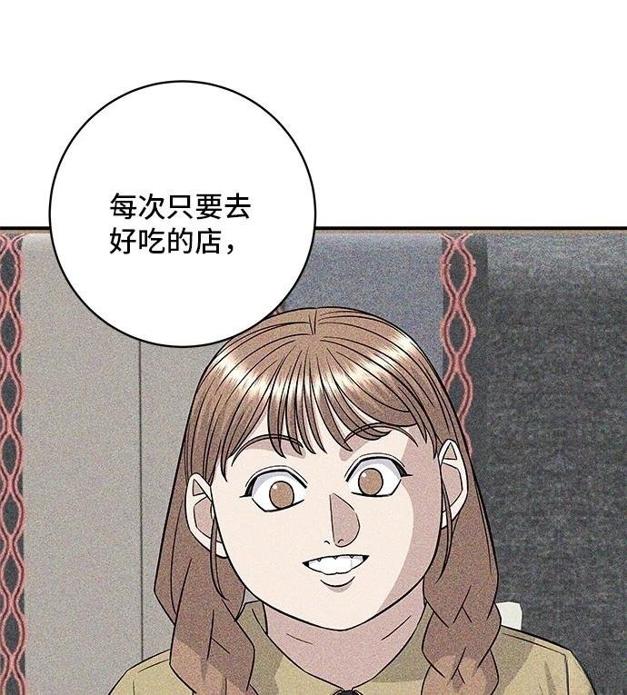 第206话