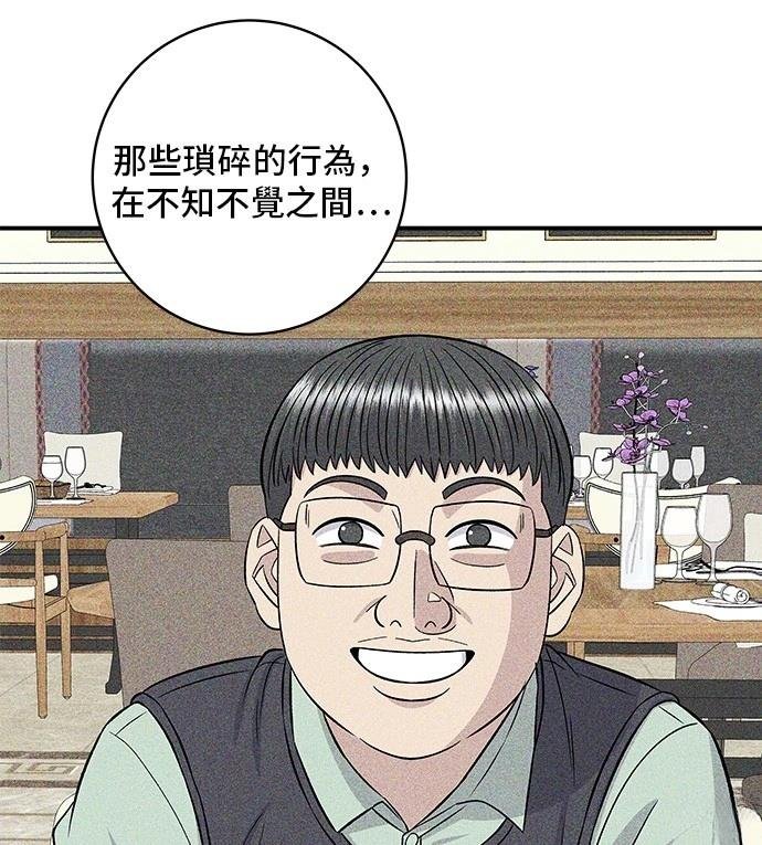 第206话