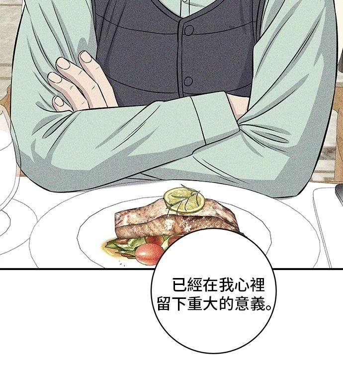 第206话