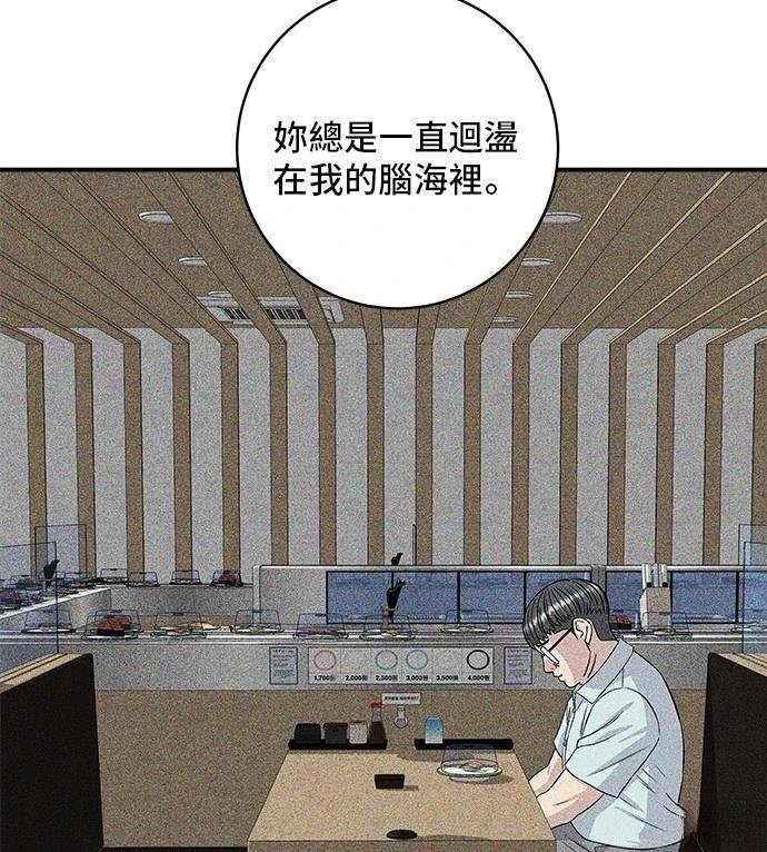 第206话