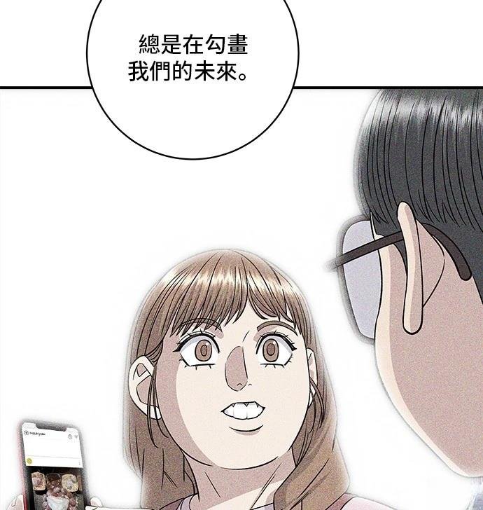 第206话