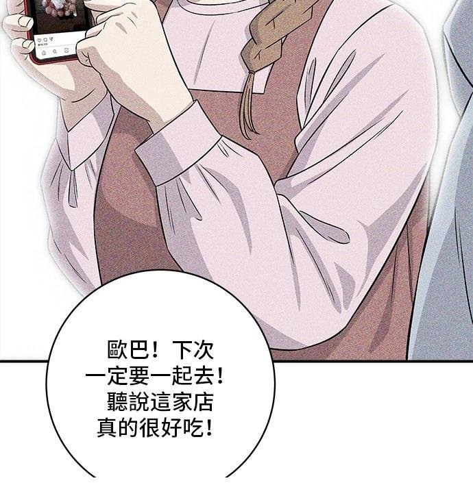 第206话