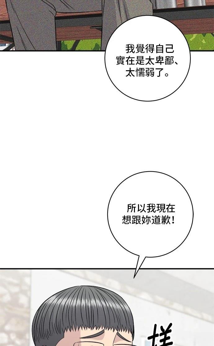 第206话