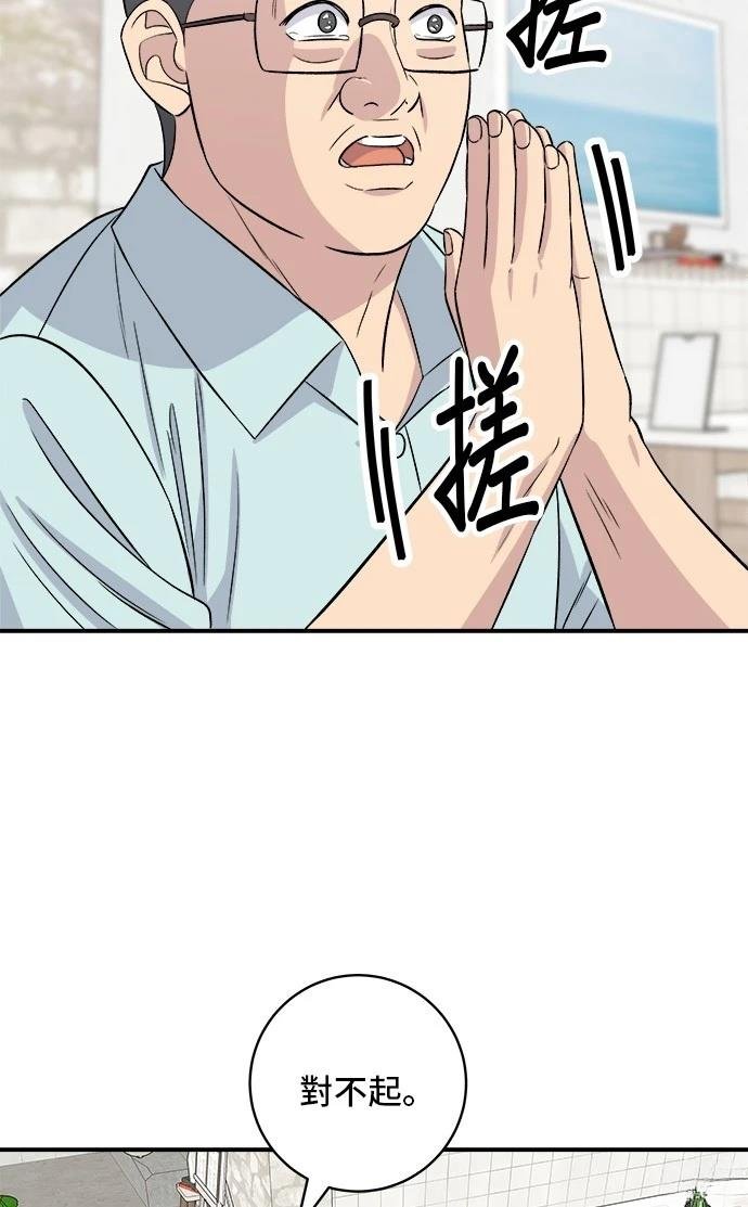 第206话