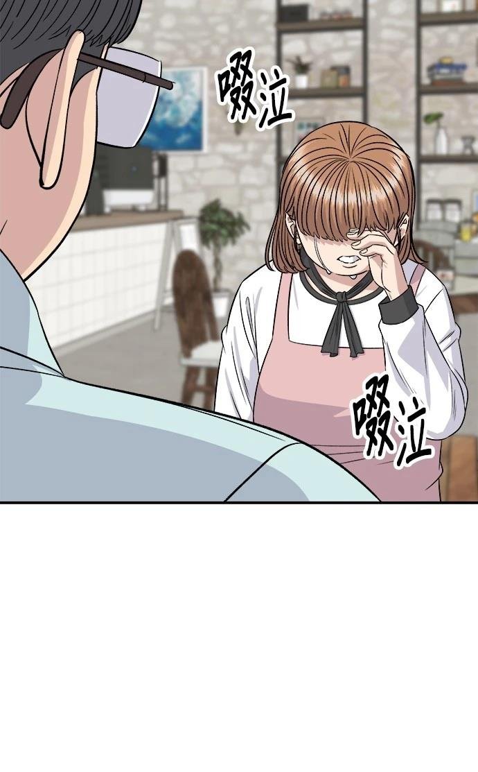 第206话