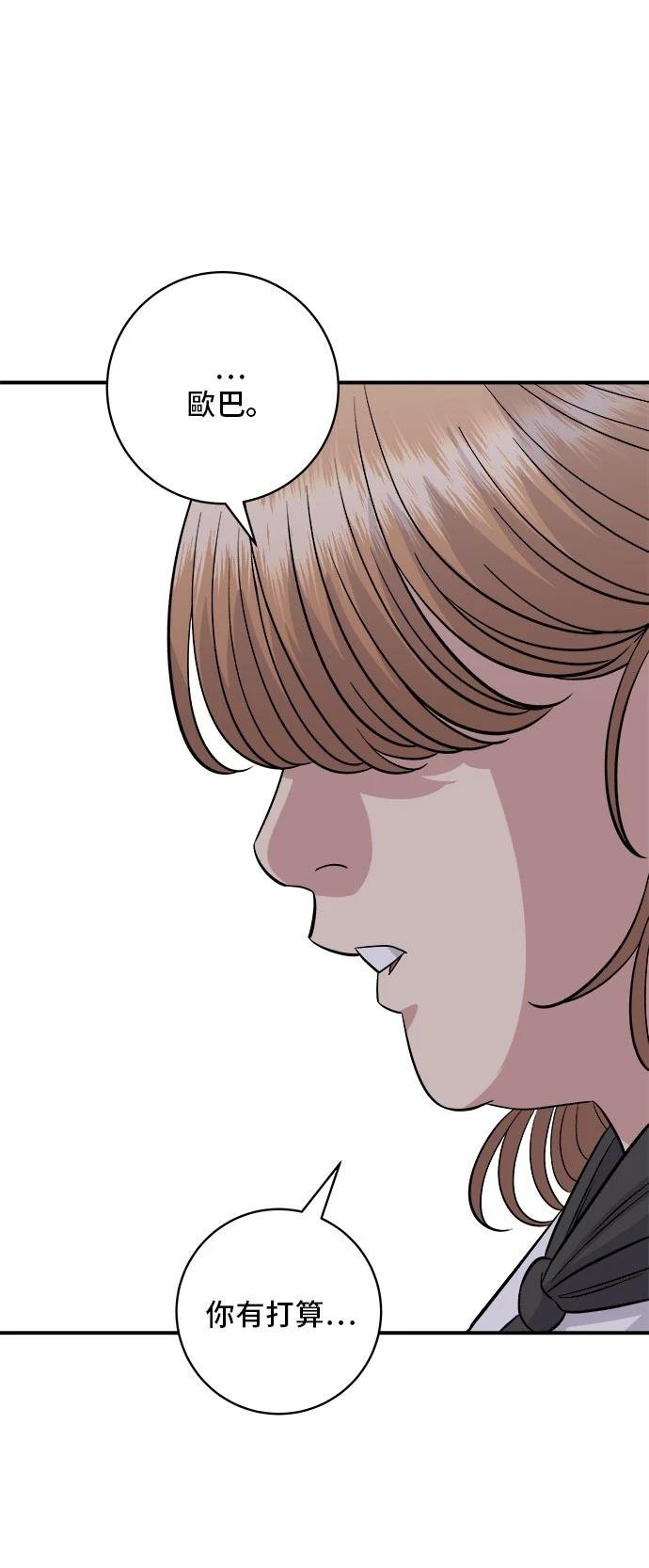 第206话