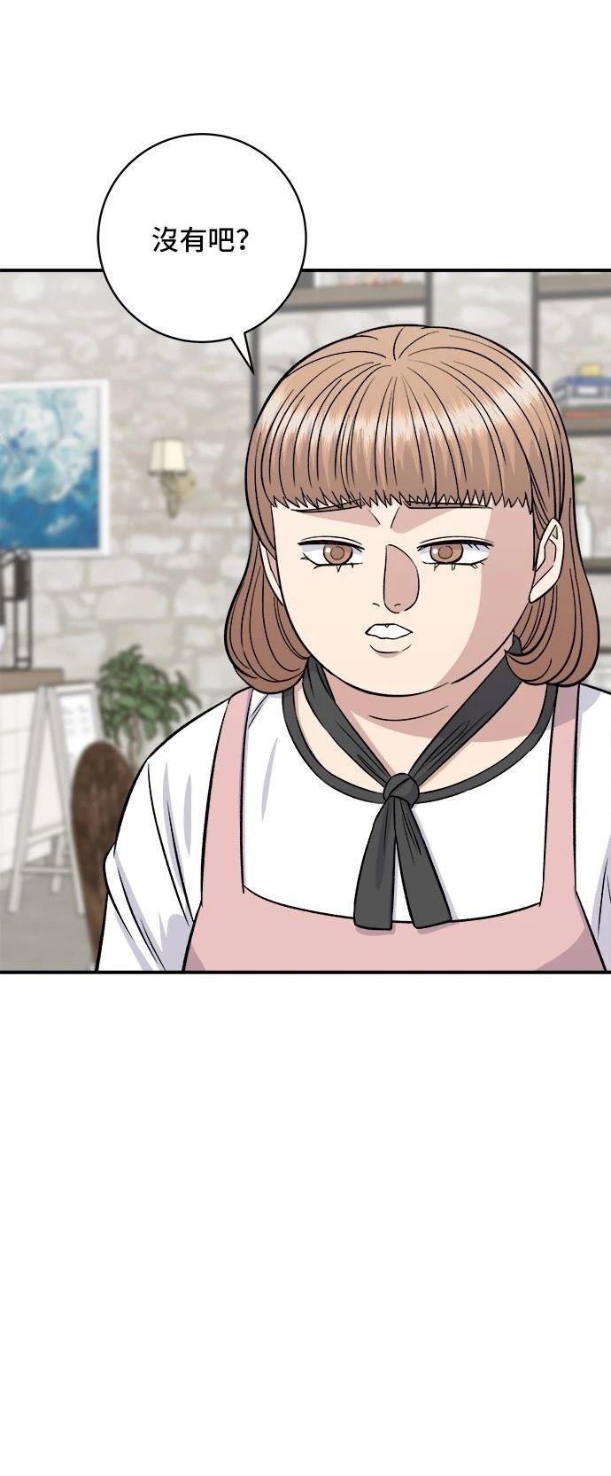 第206话