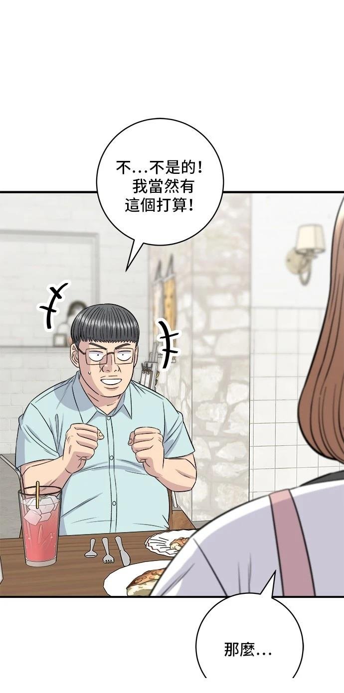 第206话
