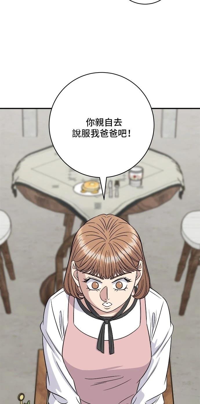 第206话