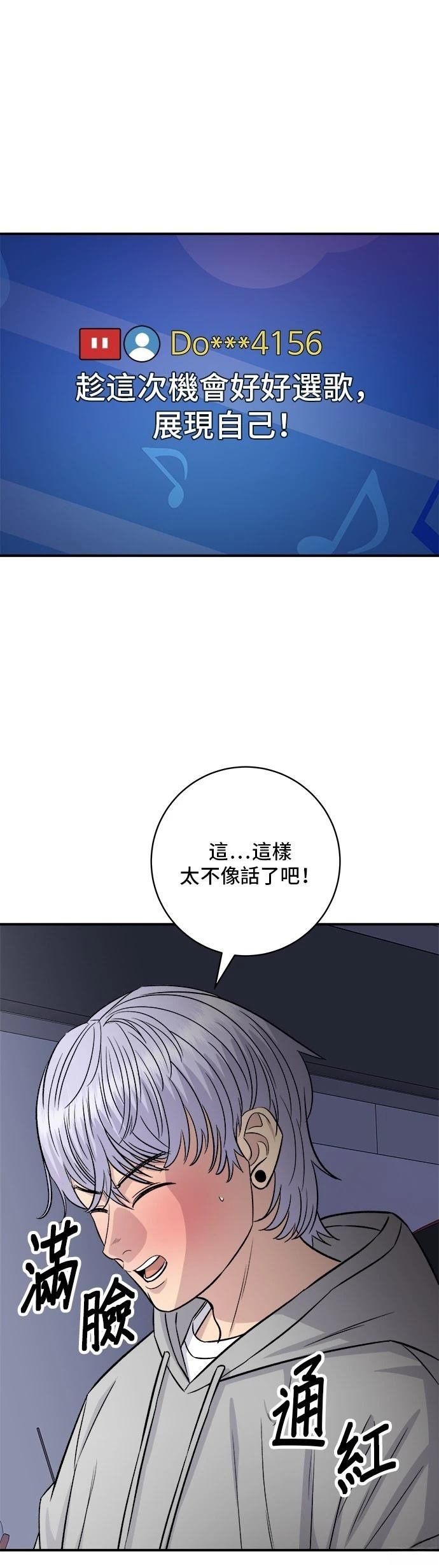 第207话