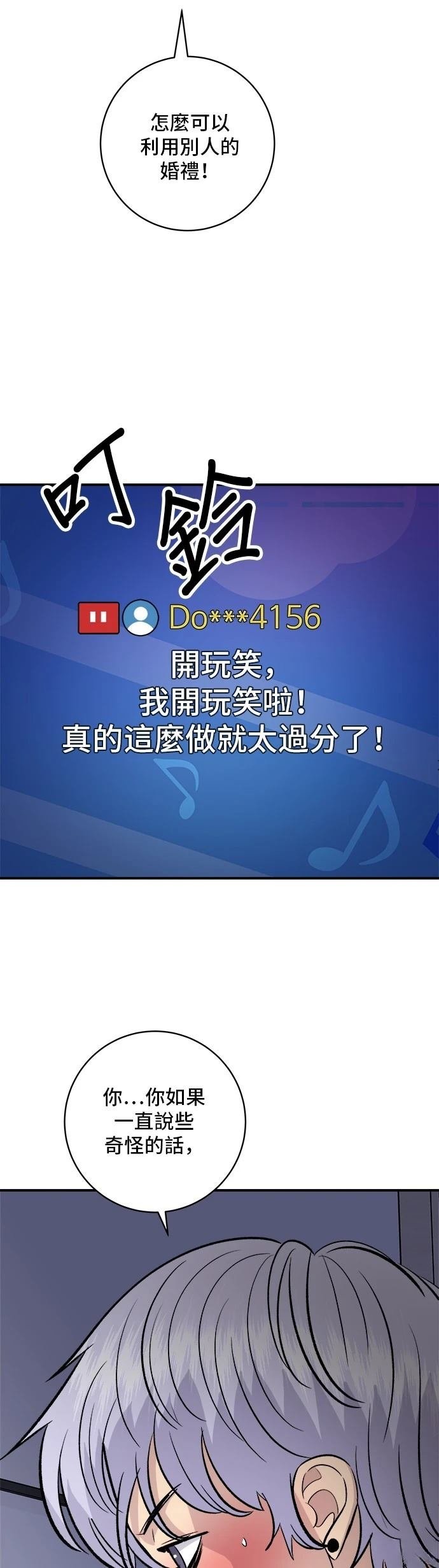 第207话