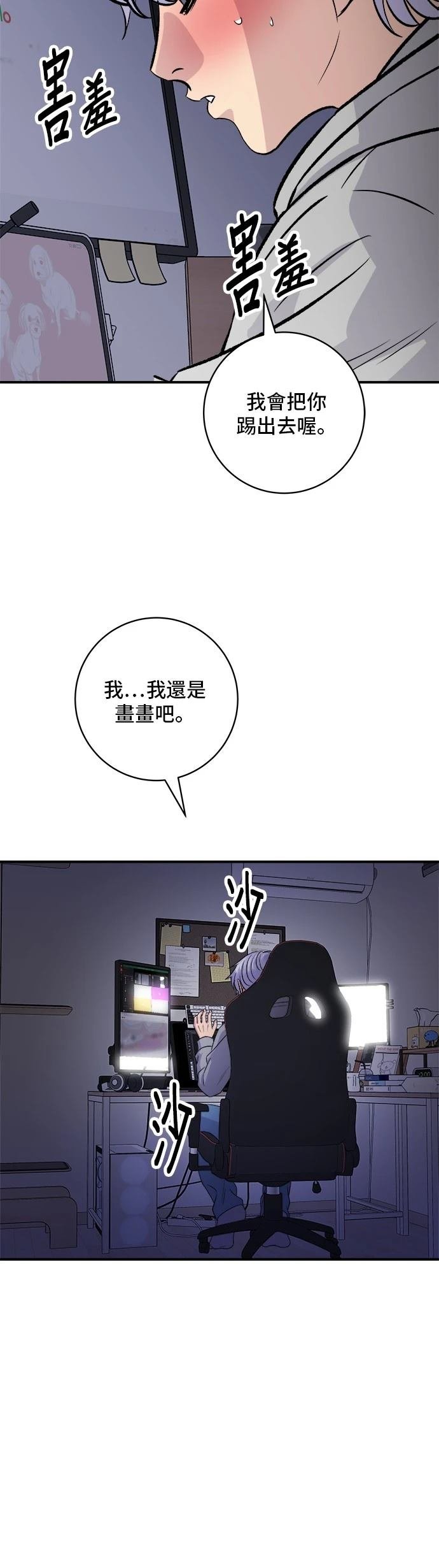 第207话