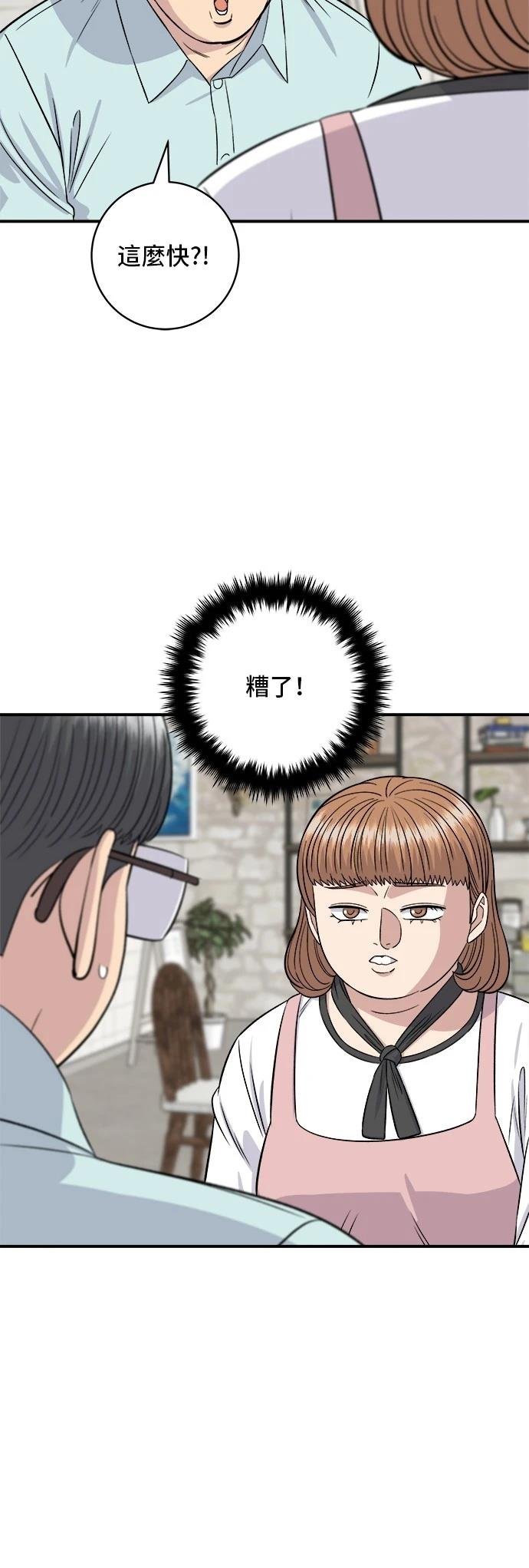 第207话