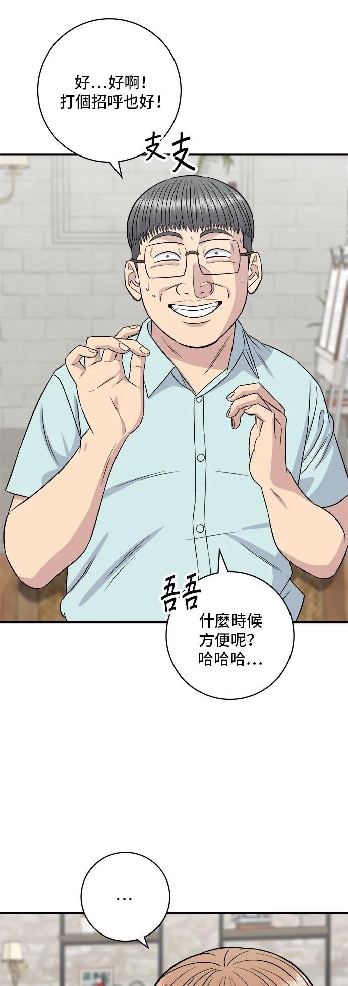 第207话