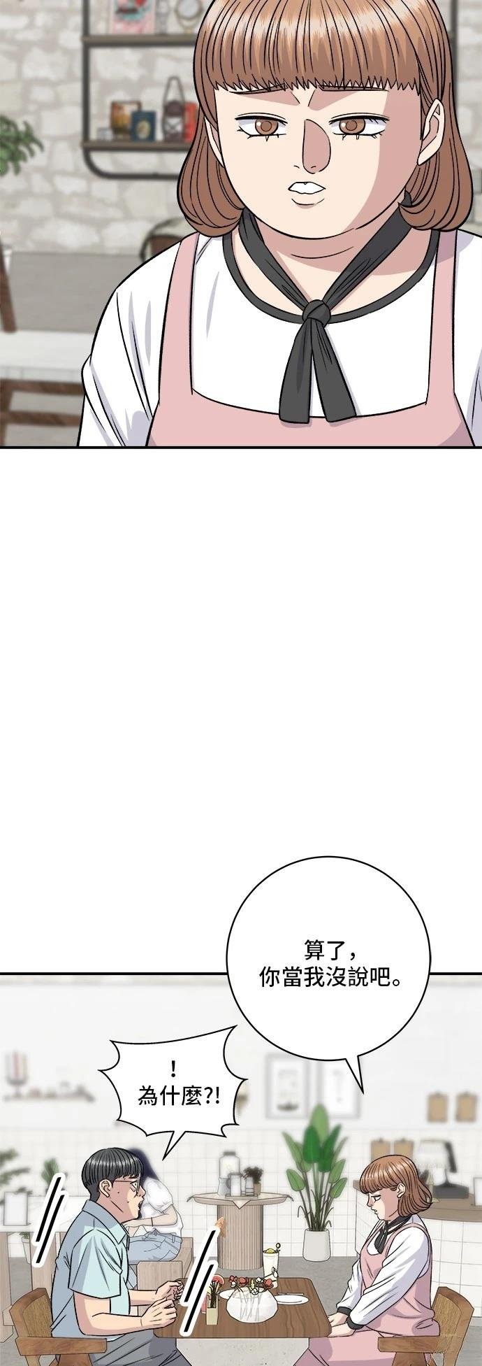 第207话