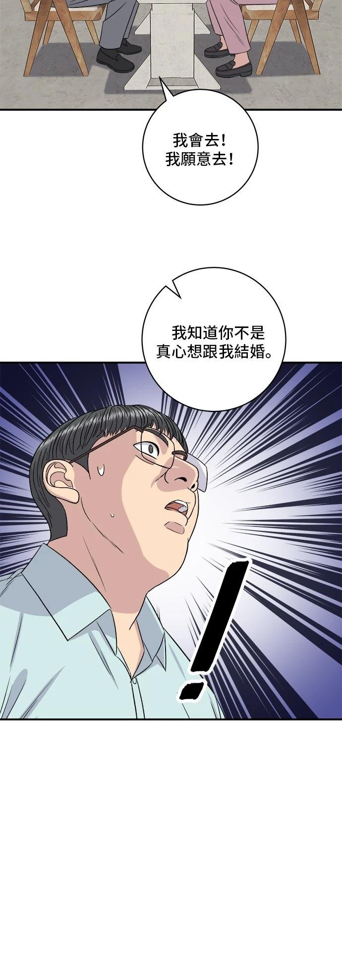第207话