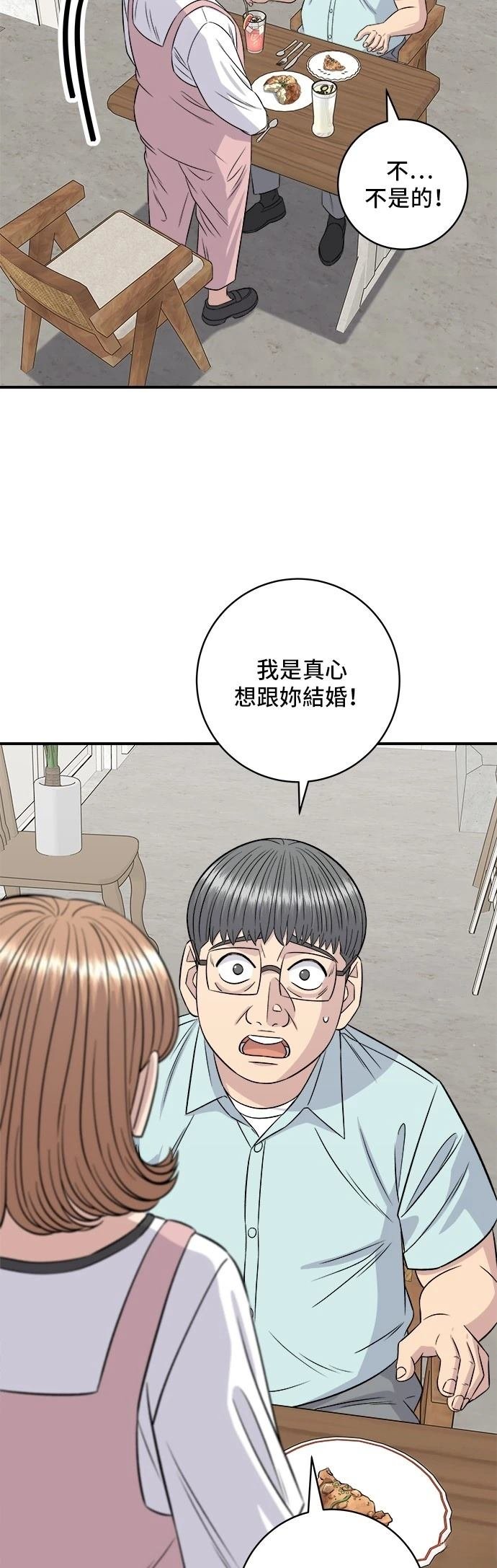 第207话