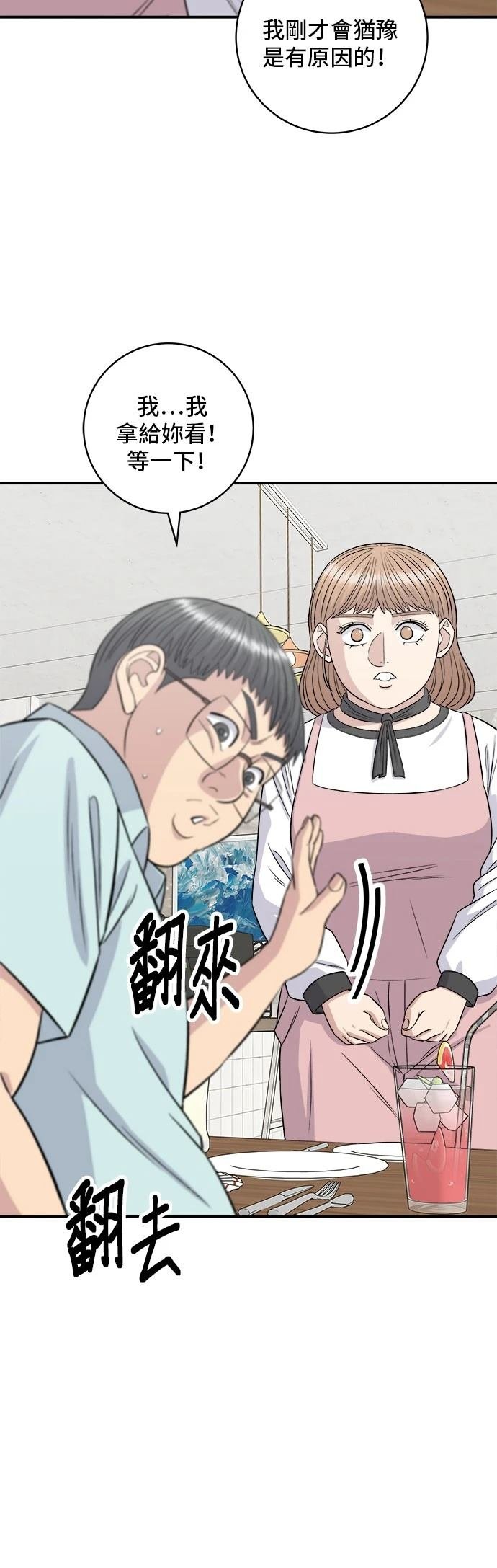 第207话