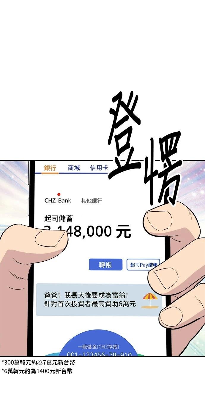 第207话