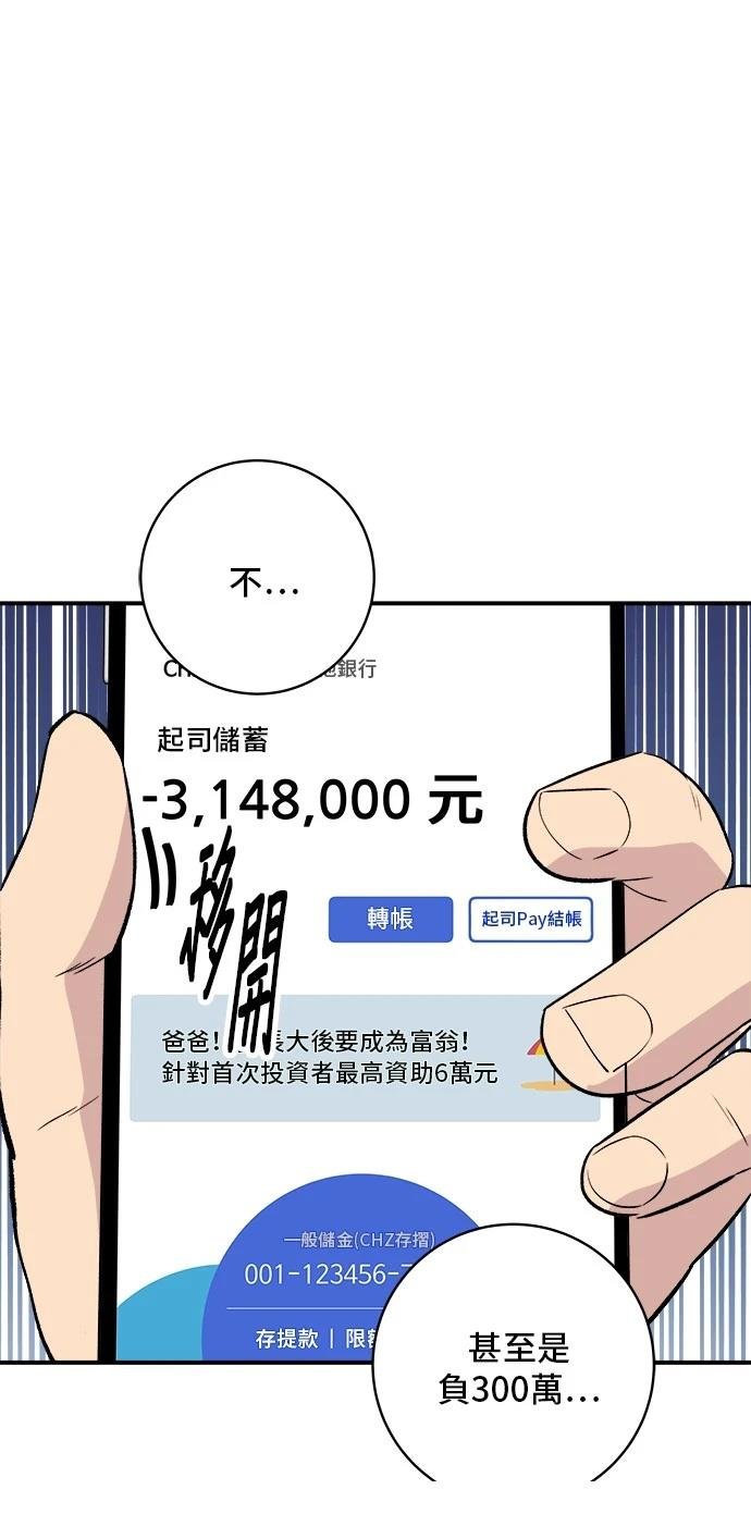 第207话